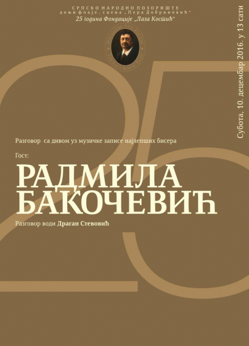 Разговор са дивом Радмилом Бакочевић